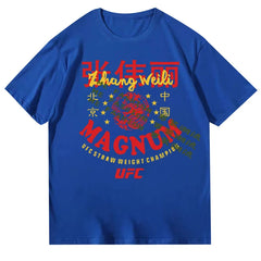 2025 Zhang Weili Same Clothes Chinese Role Model UFC Season T-shirt Boxing Short Sleeve Men's and Women's Top Summer China Beijing